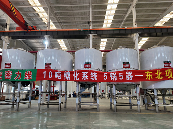 三门峡精酿啤酒设备厂—5吨五锅五器糖化系统—四川项目