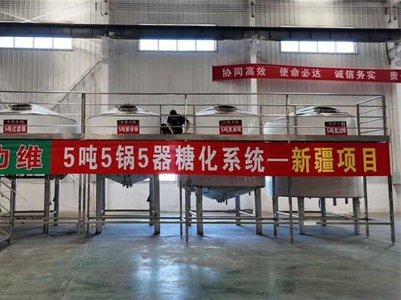 三门峡精酿啤酒设备厂—5吨精酿啤酒设备—新疆项目